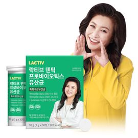 [LACTIV] Dentic Probiotics with Patented oraCMU® & oraCMS1® | 8B CFU for Fresh Breath, Plaque Control, and Gum Health - Made in Korea